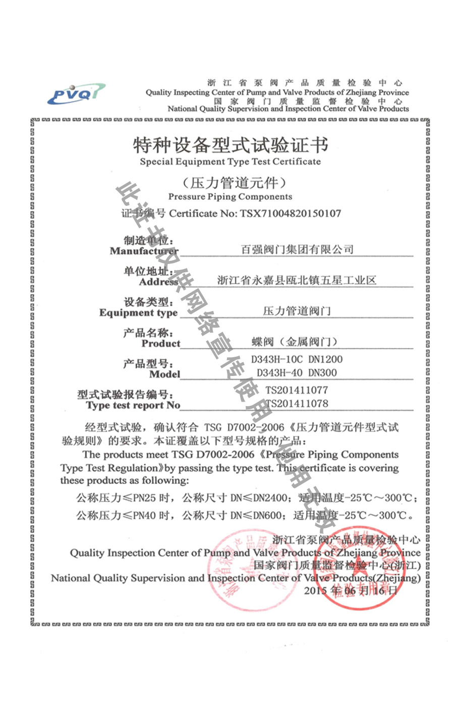 �y�T��ʽԇ��C��